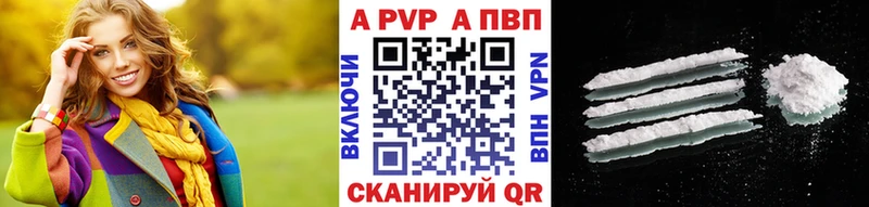 Alpha-PVP кристаллы  Медвежьегорск 