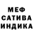 Гашиш Изолятор ANNA SIDYAKINA