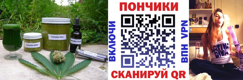OMG как зайти  Медвежьегорск  Печенье с ТГК марихуана 