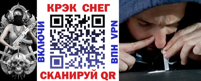 мориарти как зайти  Медвежьегорск  COCAIN Fish Scale 