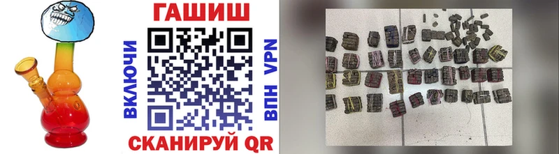 ГАШИШ VHQ где купить наркоту Медвежьегорск