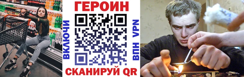 Героин афганец  кракен онион  Медвежьегорск 