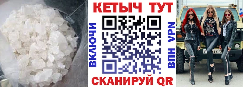 мега вход  Медвежьегорск  КЕТАМИН ketamine  купить закладку 