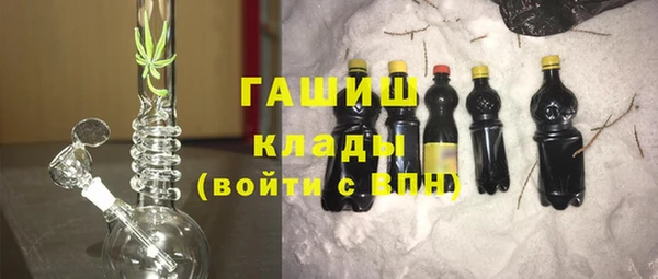 mdma Красноперекопск