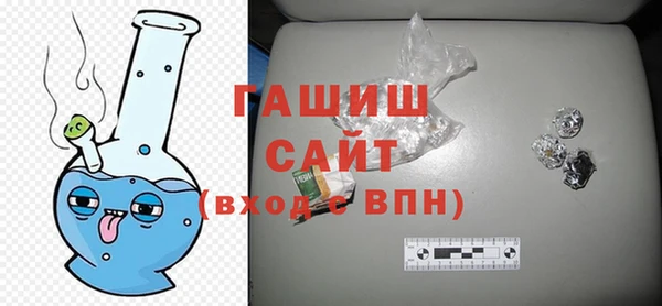 mdma Красноперекопск