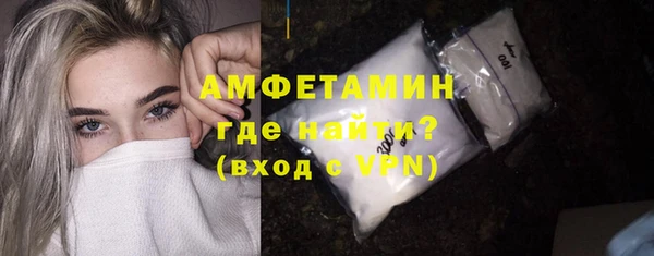 mdma Красноперекопск