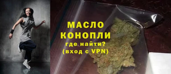 mdma Красноперекопск