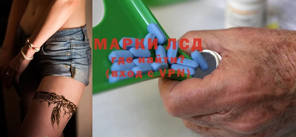mdma Красноперекопск