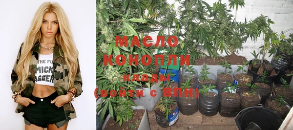 mdma Красноперекопск