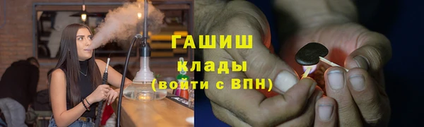 mdma Красноперекопск