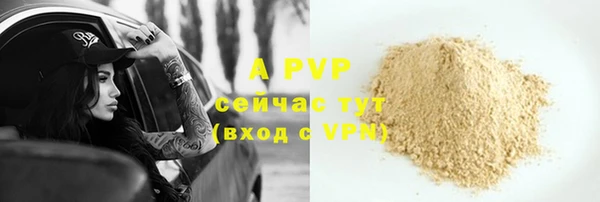 a pvp Краснотурьинск