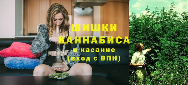 mdma Красноперекопск