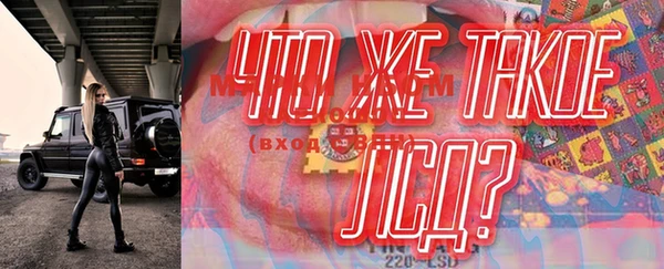 mdma Красноперекопск