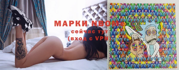 mdma Красноперекопск