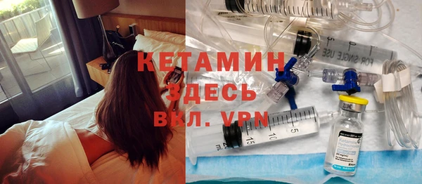 mdma Красноперекопск