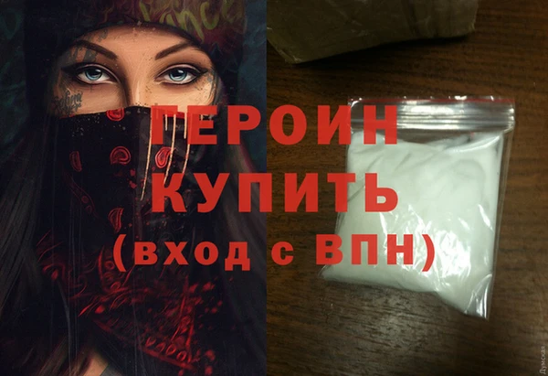 MDMA Premium VHQ Костерёво