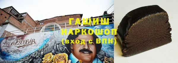 mdma Красноперекопск