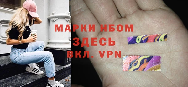 mdma Красноперекопск