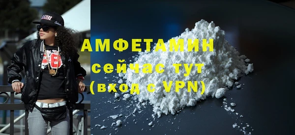 mdma Красноперекопск