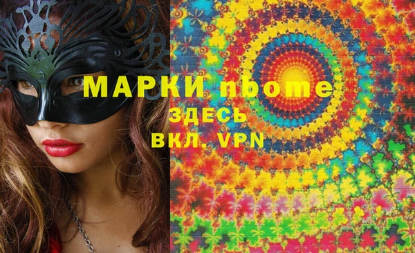 mdma Красноперекопск