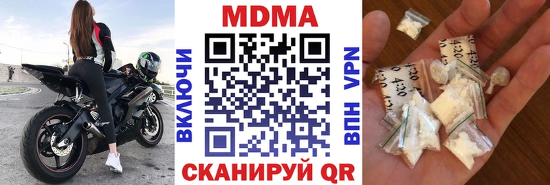 MDMA кристаллы  Медвежьегорск 