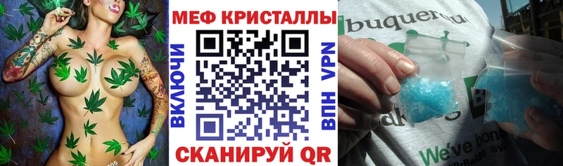 МЕФ mephedrone  закладки  гидра зеркало  Медвежьегорск 