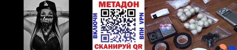 купить  сайты  Медвежьегорск  Метадон methadone 