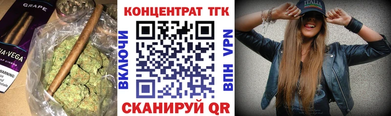 ТГК вейп  Медвежьегорск 